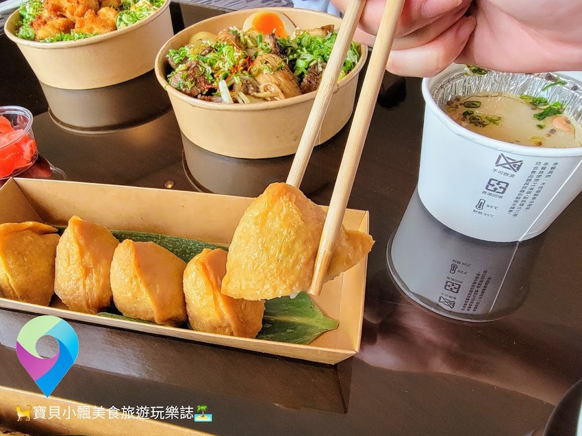 [食]台北 抗疫相挺 美食加油!!!~外帶限定 經典美味在家享用 藝奇 日本料理岩板燒