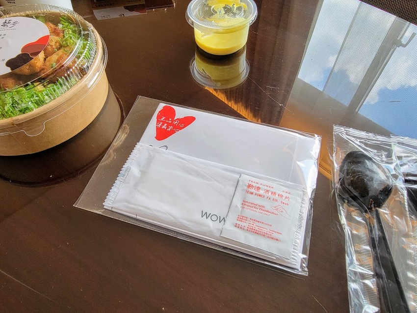 [食]台北 抗疫相挺 美食加油!!!~外帶限定 經典美味在家享用 藝奇 日本料理岩板燒