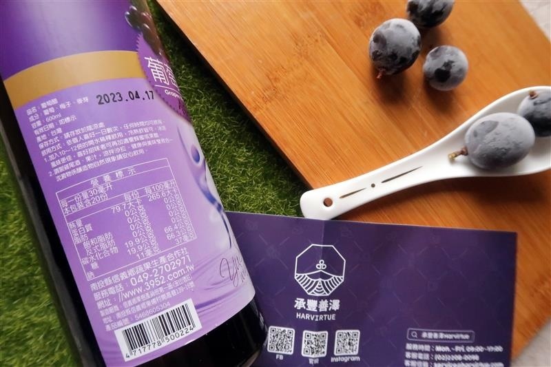 承豐善澤 水果醋 小農 033.jpg