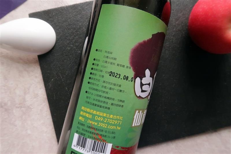 承豐善澤 水果醋 小農 016.jpg