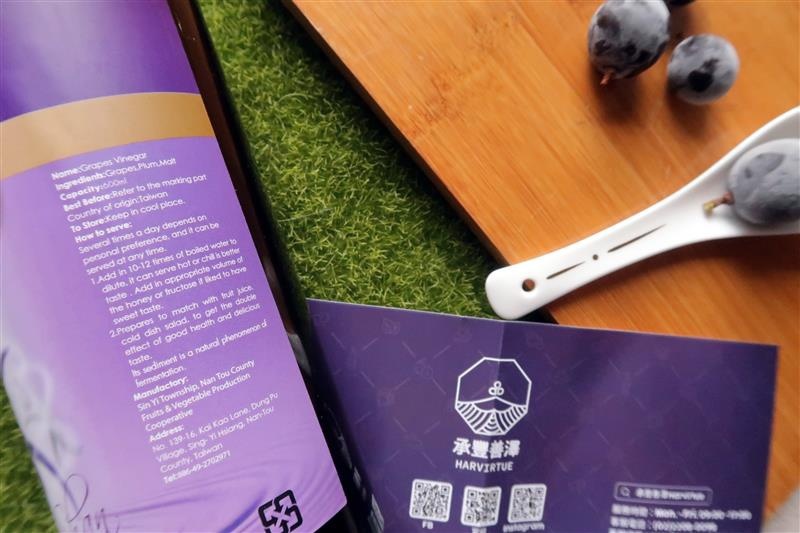 承豐善澤 水果醋 小農 032.jpg