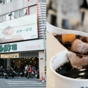 茂川肉丸 台中米其林餐盤推薦的第二市場小吃,老台中人的美食回憶。