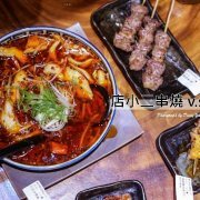 茂川肉丸 台中米其林餐盤推薦的第二市場小吃，老台中人的美食回憶。