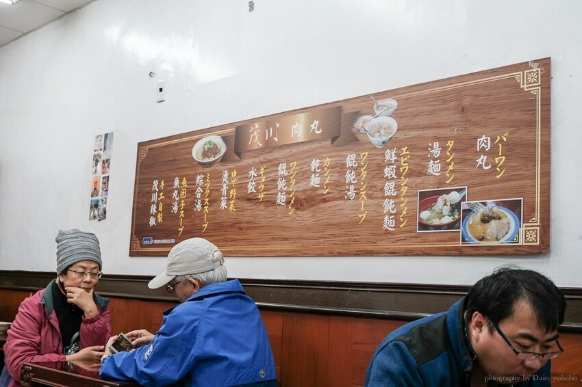 茂川肉丸 台中米其林餐盤推薦的第二市場小吃,老台中人的美食回憶。