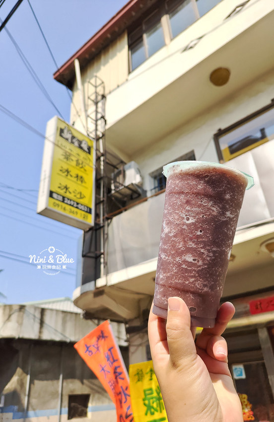 台中大肚 新金發綠豆冰沙 檸檬 紅豆10