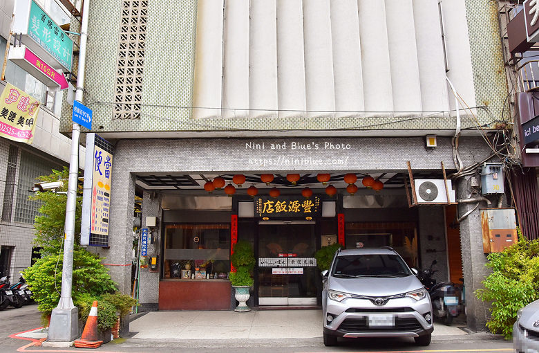 豐原鰻魚飯豐源飯店日式料理食尚玩家26