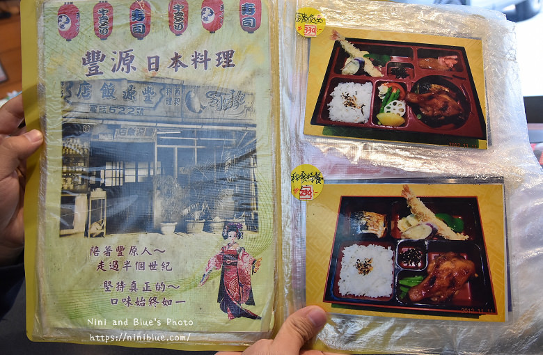 豐原鰻魚飯豐源飯店日式料理食尚玩家04