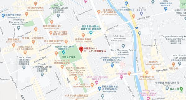 赤麵廠 (桃園藝文店)