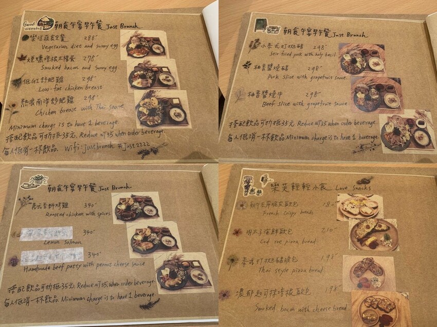 板橋美食|朝食午宴 Just Brunch 澎湃好吃又好拍!超可愛午宴甜心派 值得再訪的巷弄早午餐