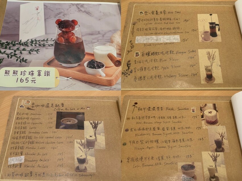 板橋美食|朝食午宴 Just Brunch 澎湃好吃又好拍!超可愛午宴甜心派 值得再訪的巷弄早午餐