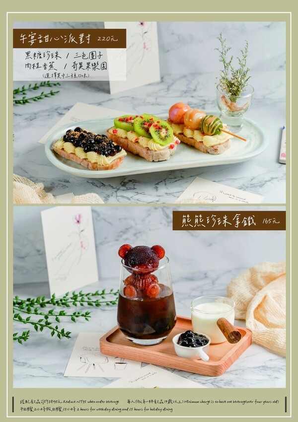 【新北板橋早午餐推薦】府中站：「朝食午宴Just Brunc