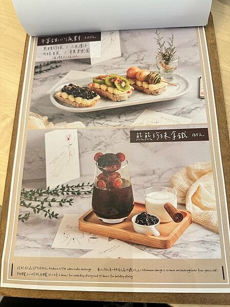 新北市板橋區【食￭板橋】朝食午宴just brunch/板橋早午餐推薦/板橋網美餐廳推薦/捷運府中站美食/板橋下午茶推薦