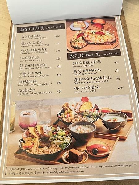 新北市板橋區【食￭板橋】朝食午宴just brunch/板橋早午餐推薦/板橋網美餐廳推薦/捷運府中站美食/板橋下午茶推薦