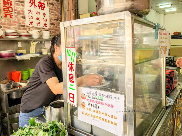 【嘉義 西區】呆獅雞肉飯🐓在地50年老店，也是不少人青睞的好滋味😋