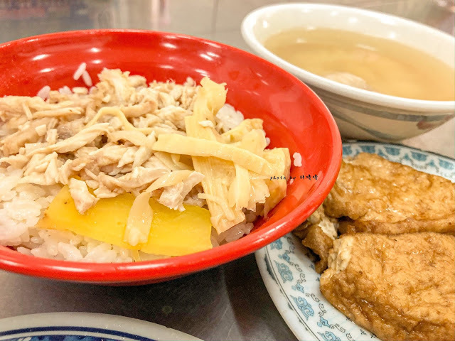 【嘉義 西區】呆獅雞肉飯🐓在地50年老店，也是不少人青睞的好滋味😋