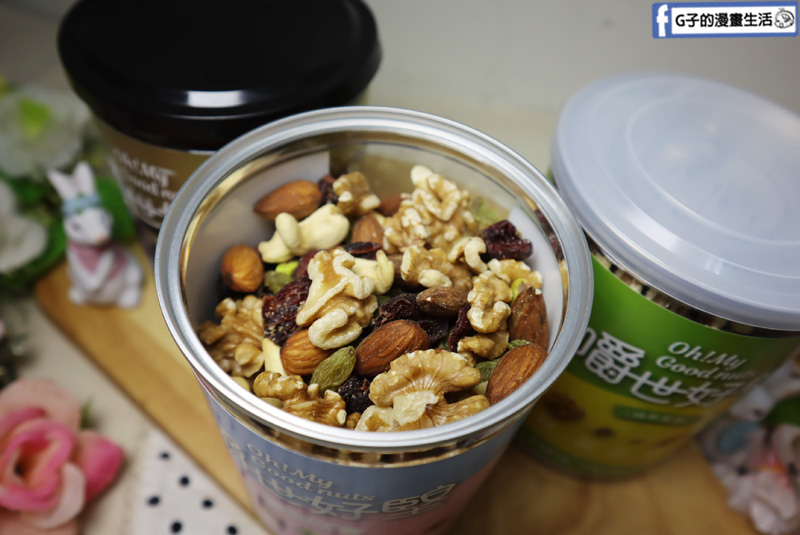 宅配團購-嚼世好堅.綜合堅果唰嘴又健康,當禮盒也超讚.果乾 宅配團購-嚼世好堅.綜合堅果唰嘴又健康,當禮盒也超讚.果乾