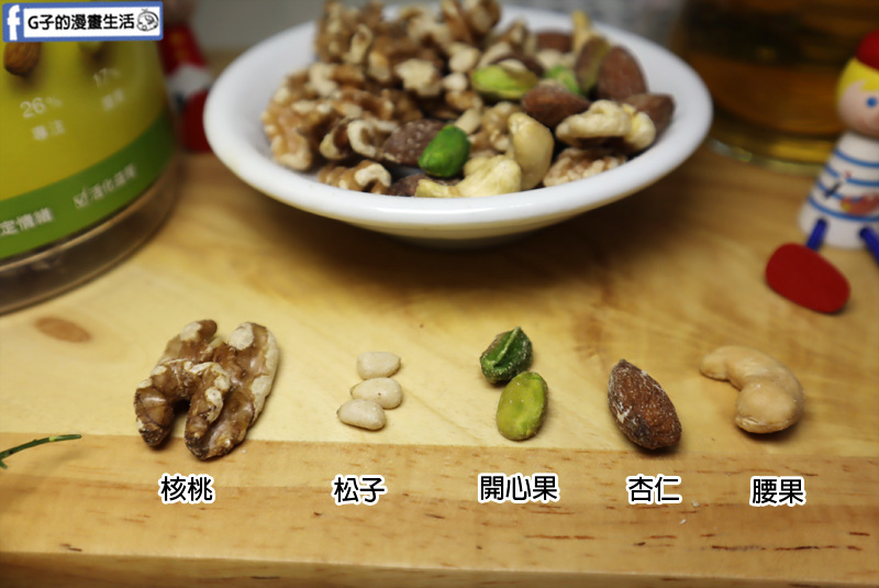 宅配團購-嚼世好堅.綜合堅果唰嘴又健康,當禮盒也超讚.果乾 宅配團購-嚼世好堅.綜合堅果唰嘴又健康,當禮盒也超讚.果乾