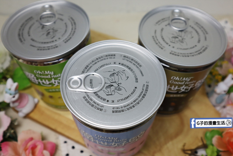 宅配團購-嚼世好堅.綜合堅果唰嘴又健康,當禮盒也超讚.果乾 宅配團購-嚼世好堅.綜合堅果唰嘴又健康,當禮盒也超讚.果乾