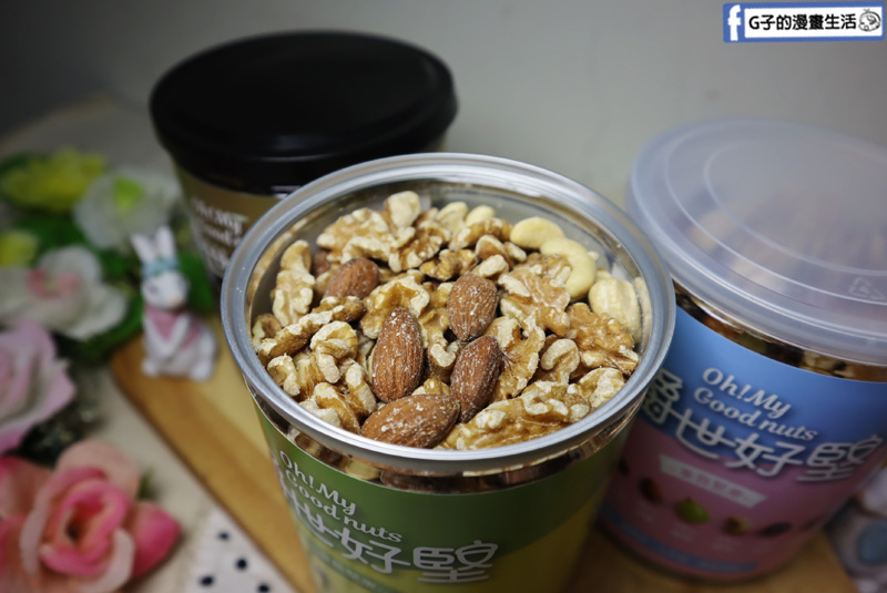 宅配團購-嚼世好堅.綜合堅果唰嘴又健康,當禮盒也超讚.果乾 宅配團購-嚼世好堅.綜合堅果唰嘴又健康,當禮盒也超讚.果乾