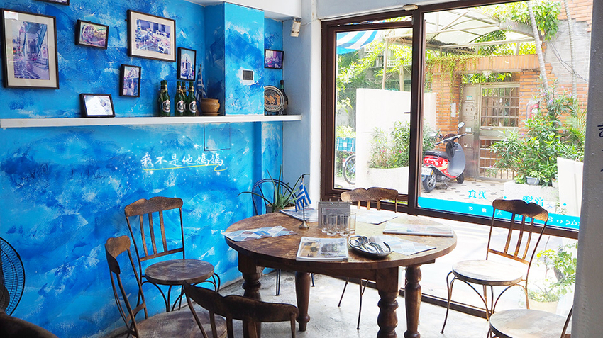 希臘 天母, 希臘左巴老闆,希臘左巴2019,希臘左巴菜單2019,希臘左巴fb,希臘左巴書,希臘左巴素食,希臘左巴2018,希臘左巴ptt