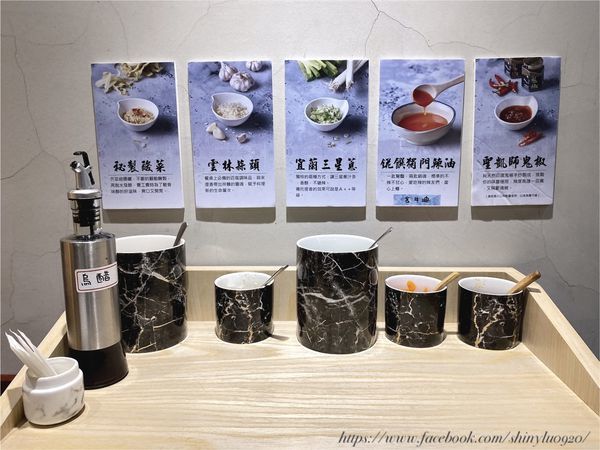 錵饌  真．麵舖9.jpg