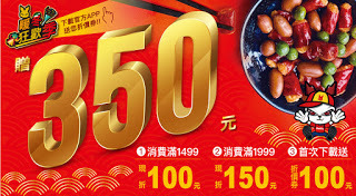 國際美食獎指定網購美食─DoGa香酥脆椒🌶×創意零食獨享包