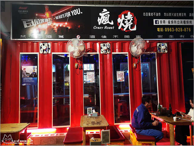 瘋燒熱血貨櫃燒烤 - 008.jpg