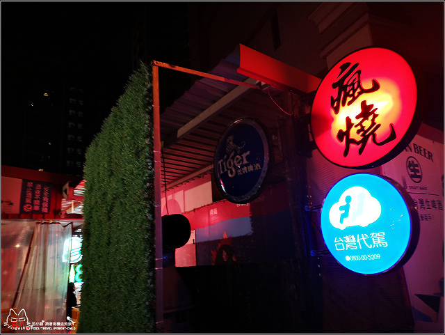 瘋燒熱血貨櫃燒烤 - 004.jpg