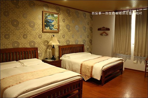 香榭雅筑民宿09.jpg