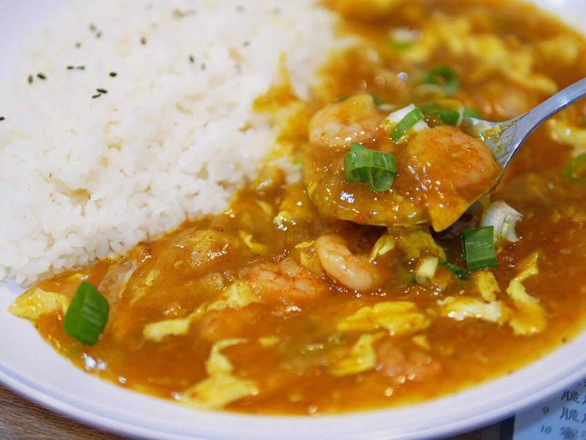 森余港式燒臘茶餐廳_咖哩蝦仁燴飯_143209.JPG