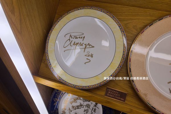 【台南/東區】台糖長榮酒店 【台南/東區】台糖長榮酒店