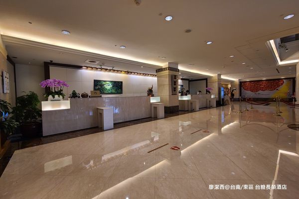 【台南/東區】台糖長榮酒店 【台南/東區】台糖長榮酒店