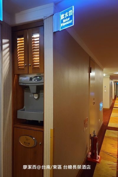 【台南/東區】台糖長榮酒店 【台南/東區】台糖長榮酒店