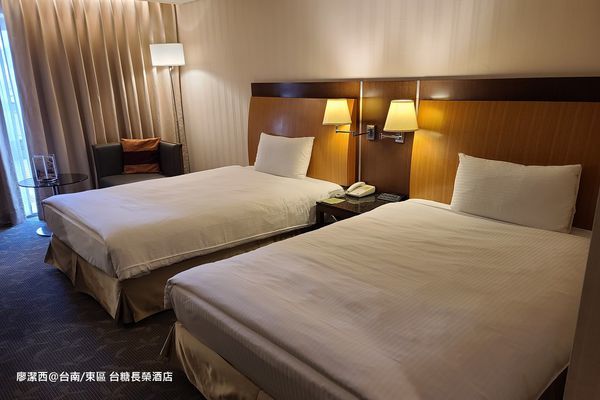 【台南/東區】台糖長榮酒店 【台南/東區】台糖長榮酒店