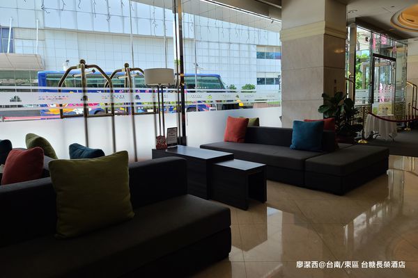 【台南/東區】台糖長榮酒店 【台南/東區】台糖長榮酒店