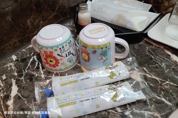 【台南/東區】台糖長榮酒店 【台南/東區】台糖長榮酒店