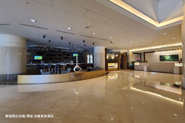 【台南/東區】台糖長榮酒店 【台南/東區】台糖長榮酒店