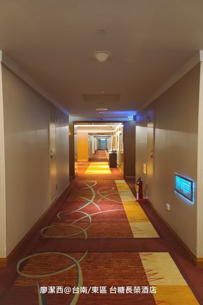 【台南/東區】台糖長榮酒店 【台南/東區】台糖長榮酒店