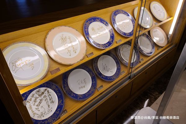 【台南/東區】台糖長榮酒店 【台南/東區】台糖長榮酒店