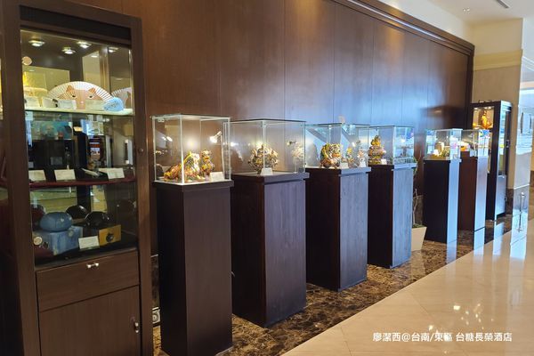 【台南/東區】台糖長榮酒店 【台南/東區】台糖長榮酒店