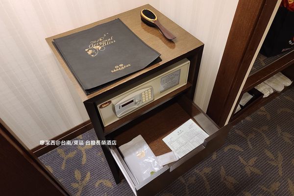 【台南/東區】台糖長榮酒店 【台南/東區】台糖長榮酒店