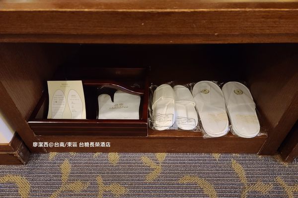 【台南/東區】台糖長榮酒店 【台南/東區】台糖長榮酒店