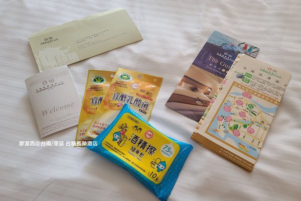 【台南/東區】台糖長榮酒店 【台南/東區】台糖長榮酒店