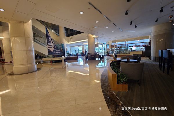 【台南/東區】台糖長榮酒店 【台南/東區】台糖長榮酒店