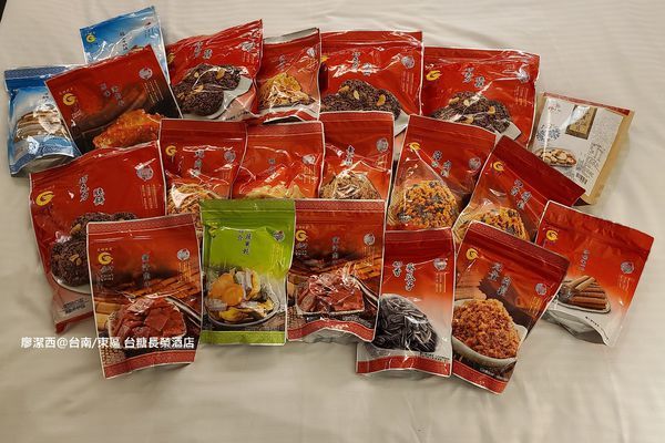 【台南/東區】台糖長榮酒店 【台南/東區】台糖長榮酒店