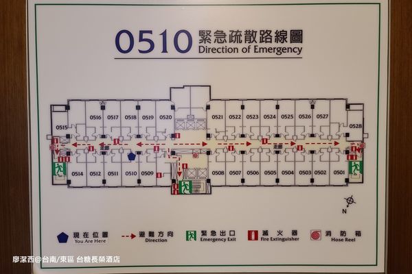 【台南/東區】台糖長榮酒店 【台南/東區】台糖長榮酒店