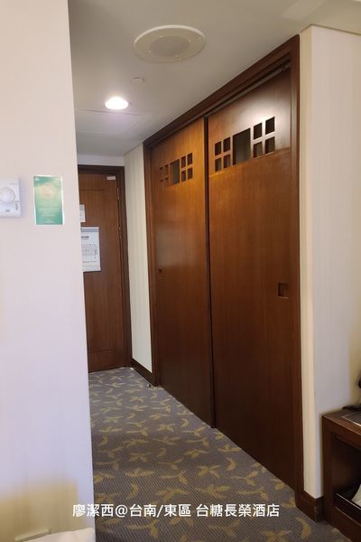 【台南/東區】台糖長榮酒店 【台南/東區】台糖長榮酒店