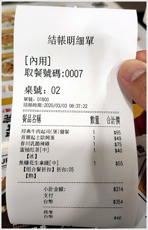 【桃園早午餐】Q Burger.美味韓式吐司,首爾起士歐姆蛋、春川乳酪辣雞!