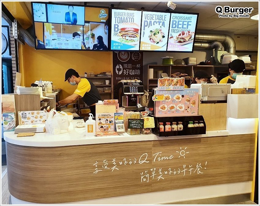 Q Burger Q Burger