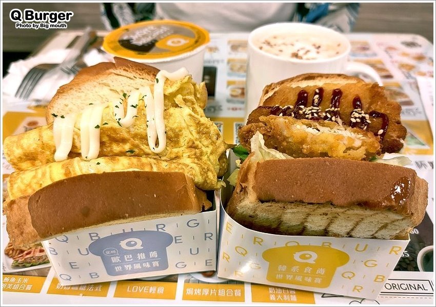 【桃園早午餐】Q Burger.美味韓式吐司,首爾起士歐姆蛋、春川乳酪辣雞!